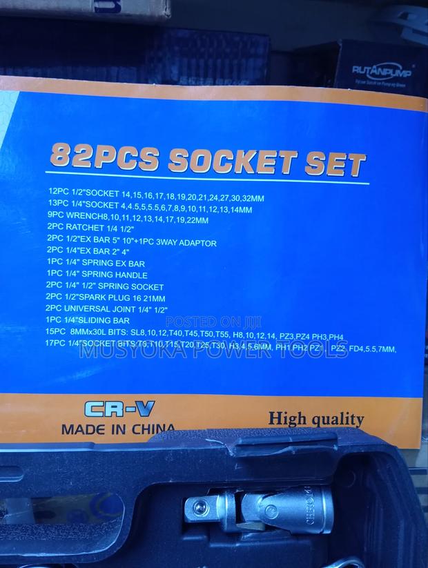 82pcs Socket Set