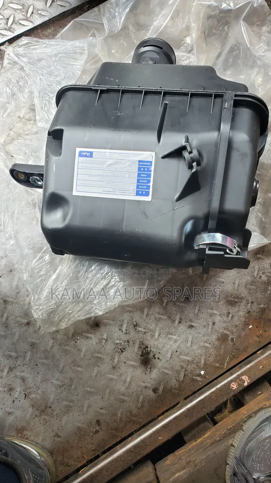 Air Cleaner Housing 1kd