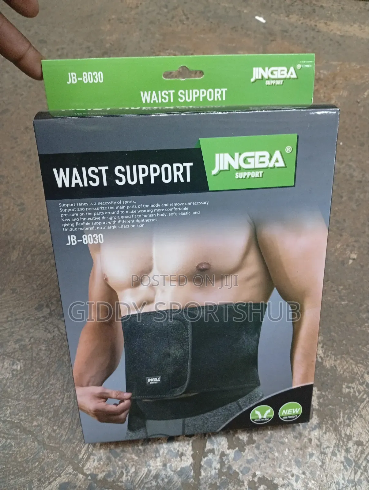 Waist Support