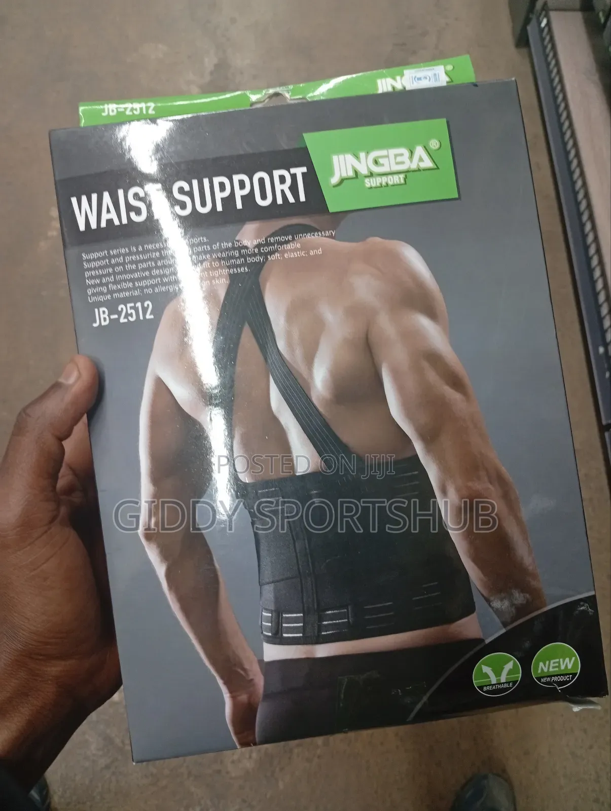 Waist Support