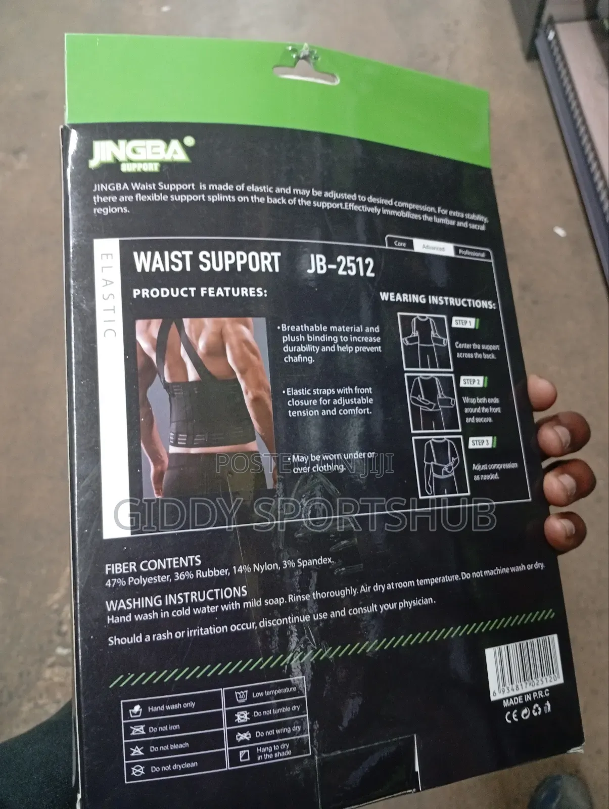 Waist Support