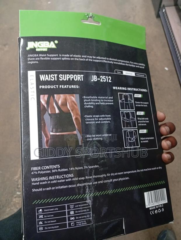 Waist Support - thumbnail 4