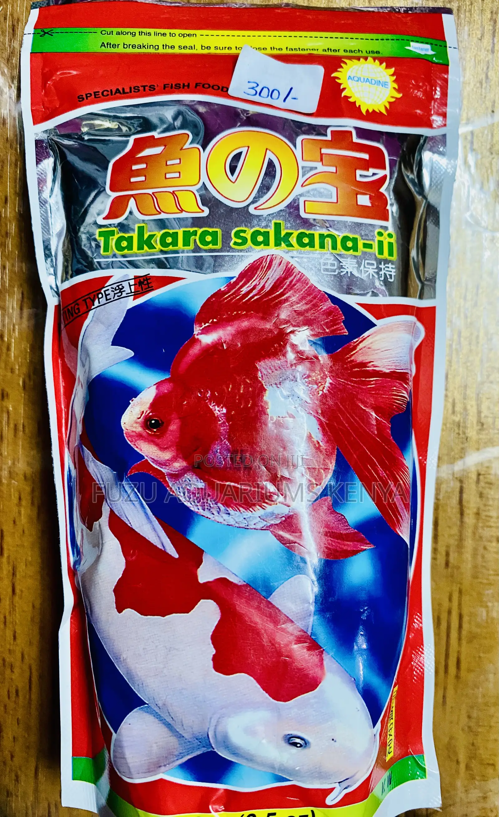 High-Quality Fish Pellets for Koi and Gold Fish