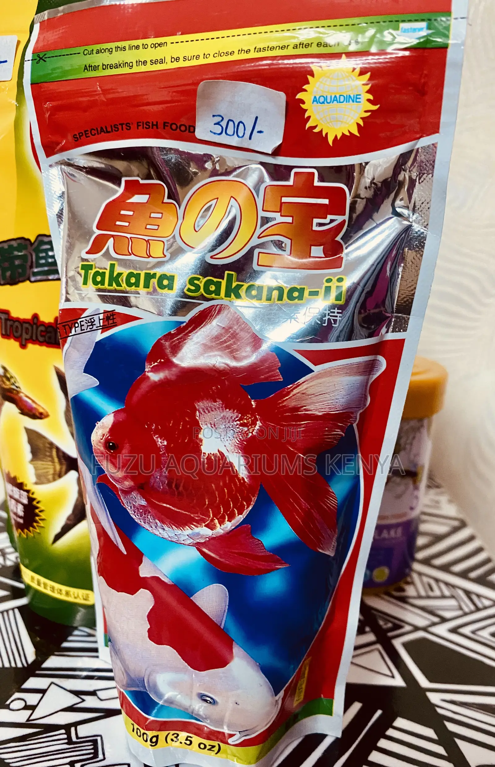 Gold Fish Pellets Food– Boost Growth Color!