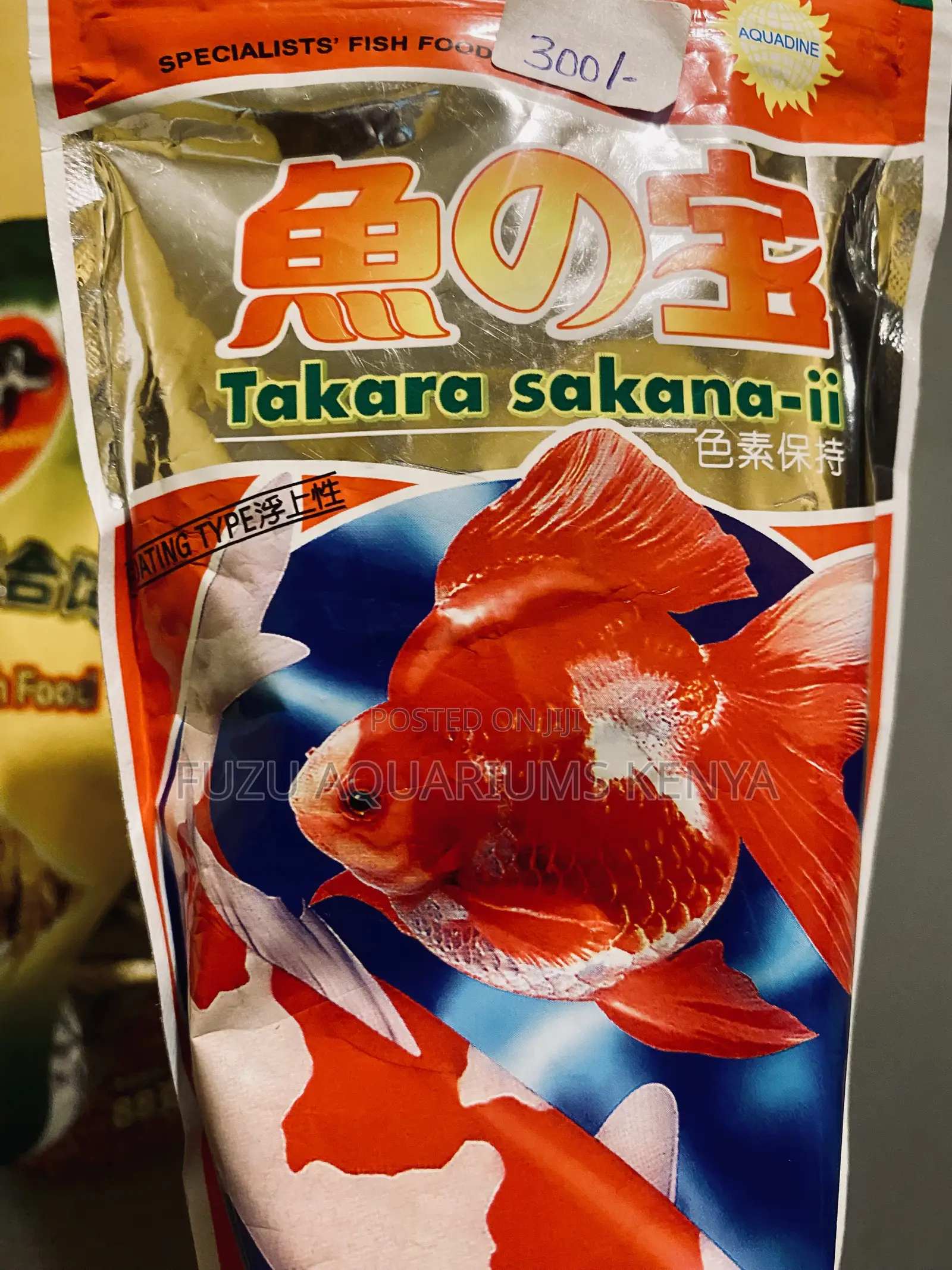 Affordable Fish Food Pellets – Premium Quality for Koi Fish