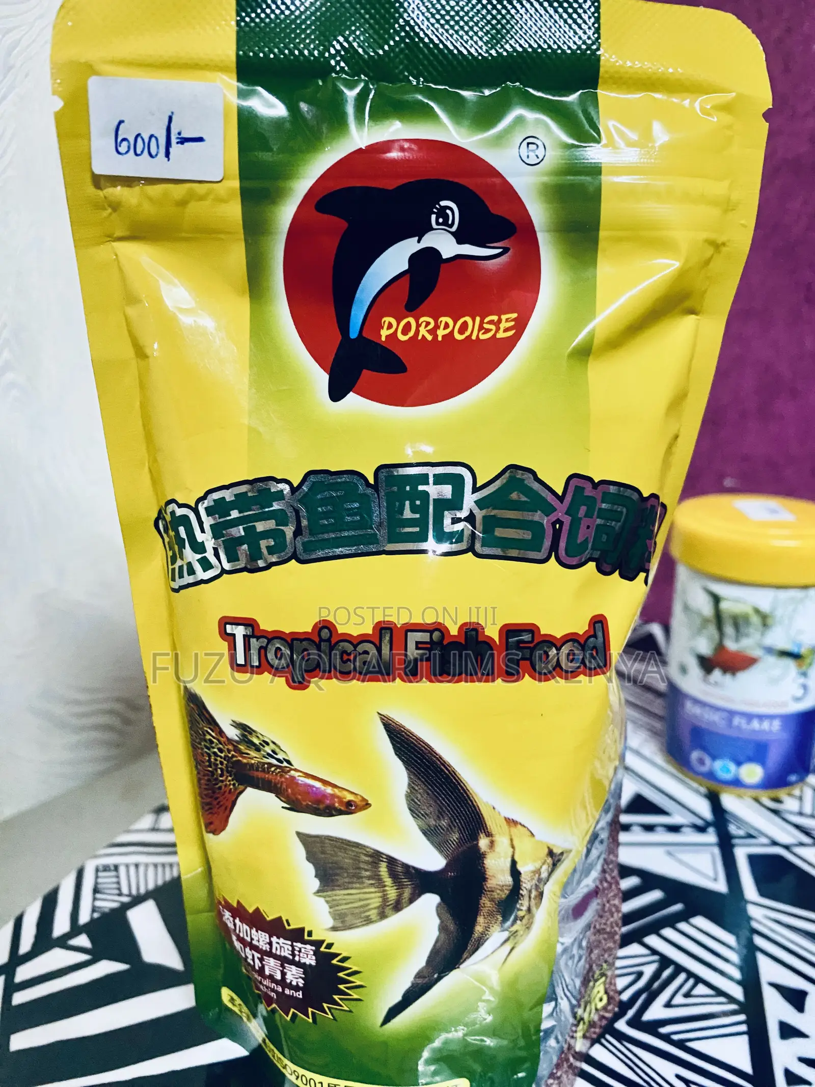 Balanced Flake Food for Gourami, Koi, Goldfish Tetras