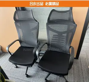 Office Chair:Ergonomic Mesh Chair for Staff and Leadership