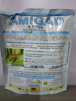 Amigad 5.7wdg 250gms - main view