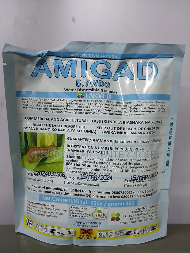 Amigad 5.7wdg 250gms - thumbnail 2