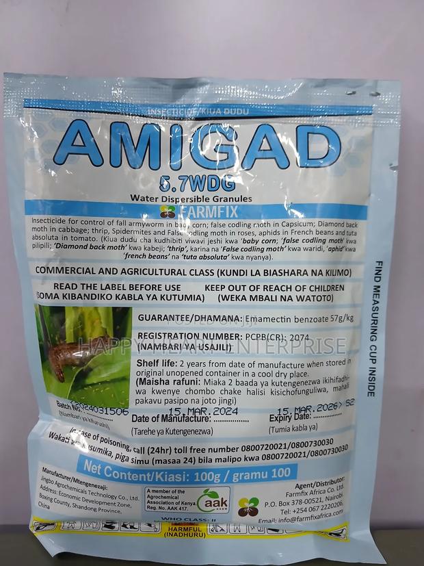 Amigad 5.7wdg 100gms - thumbnail 3