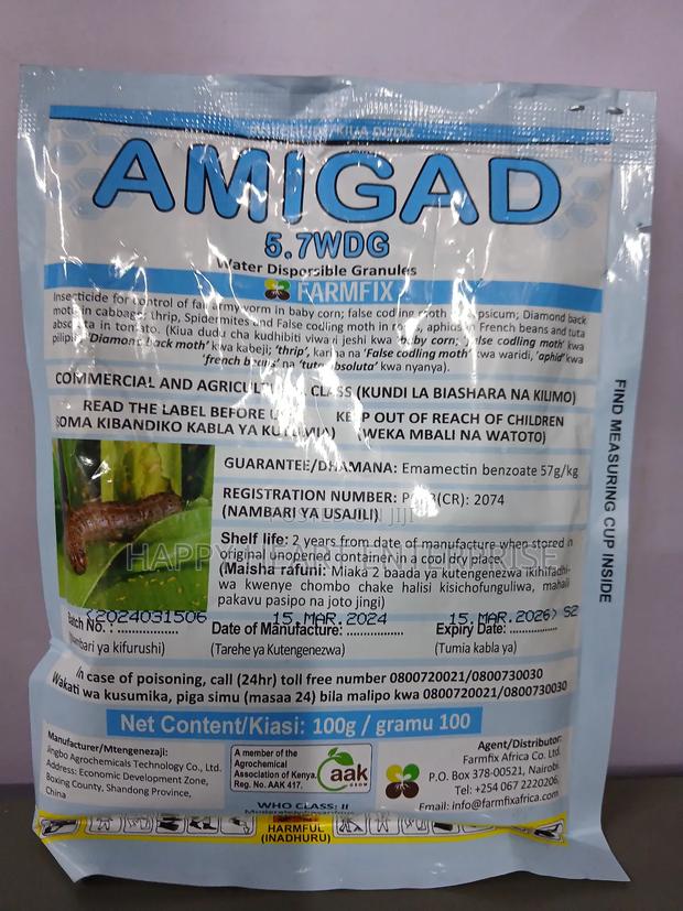 Amigad 5.7wdg 100gms - thumbnail 4