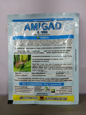 Amigad 5.7wdg 50gms