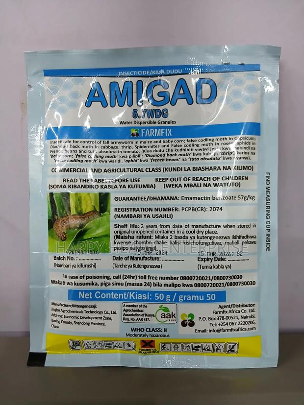 Amigad 5.7wdg 50gms