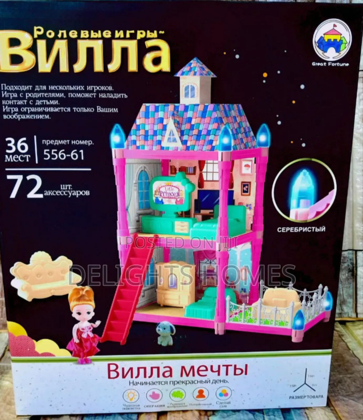 72pcs Doll House-G