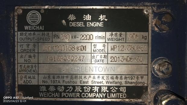 Weichai Diesel Engine - thumbnail 2