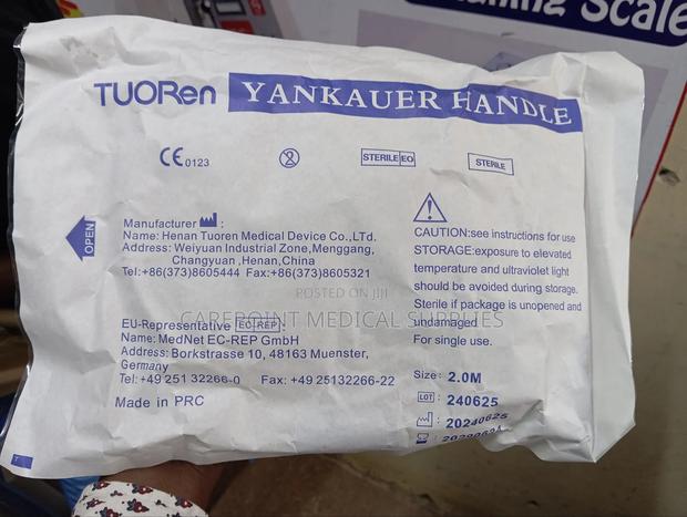 Yankauer Tube - main view