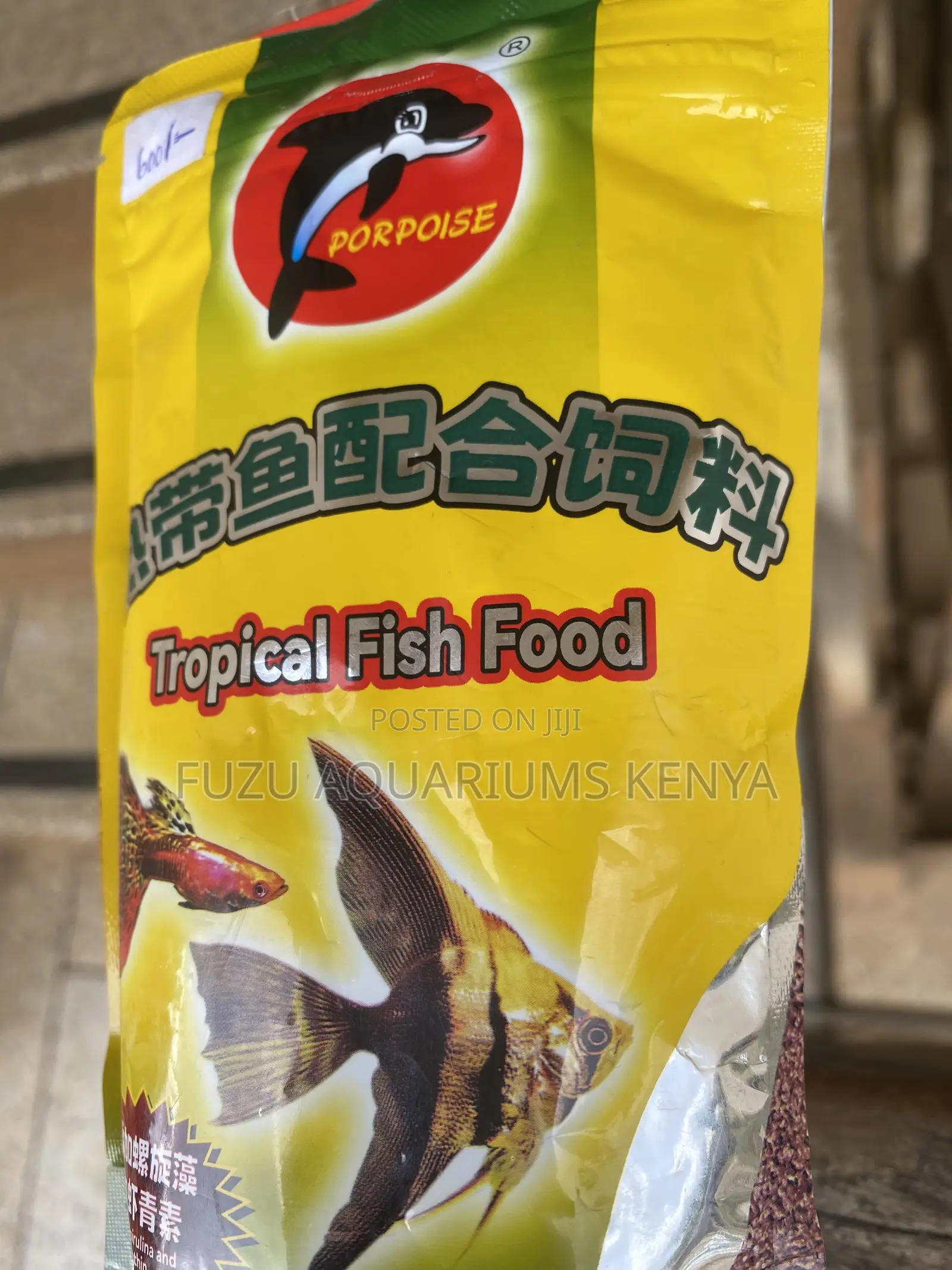 Fish Flakes –Perfect for Small-Mouth Fish