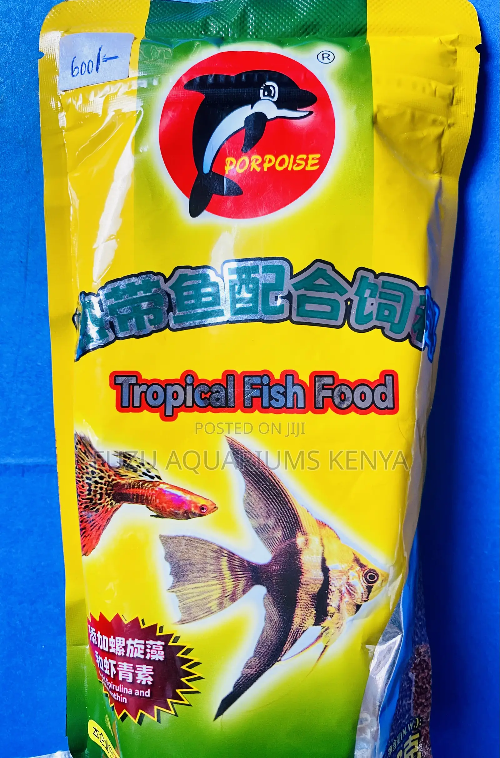 Premium Tropical Flake Food – Complete Daily Nutrition