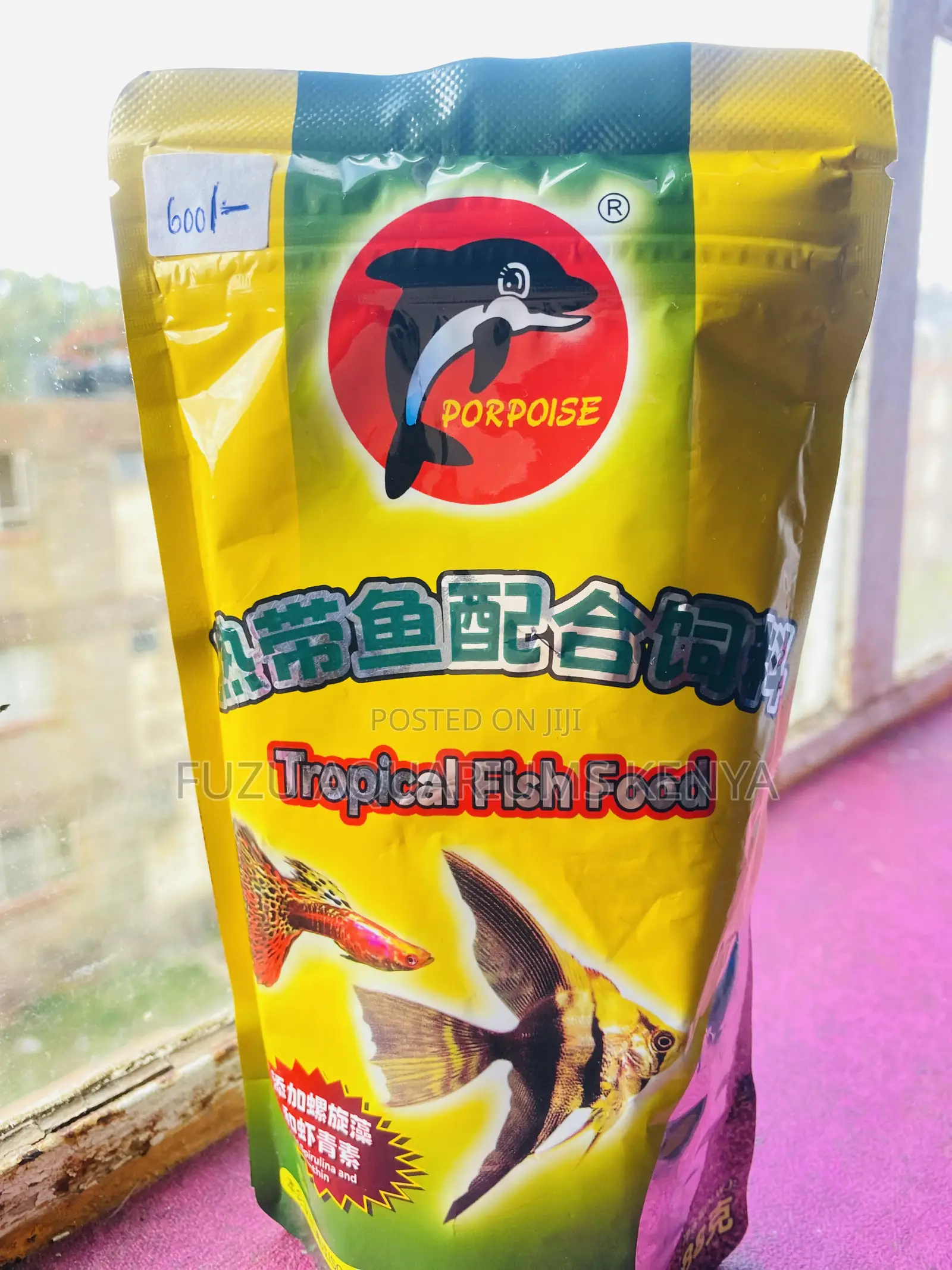 Tropical Fish Flakes – Perfect for Top Feeders