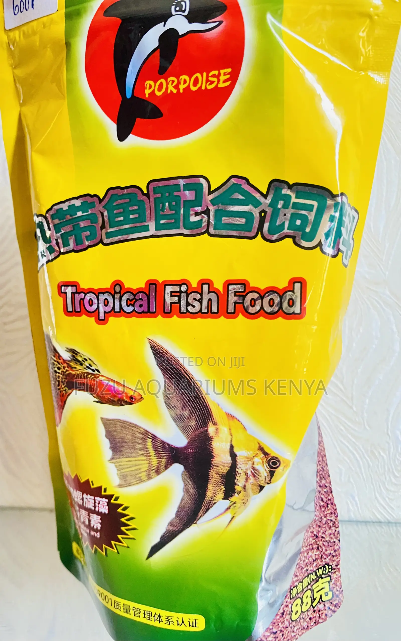 Aquabright Color Flakes – Show-Quality Shine for Goldfish