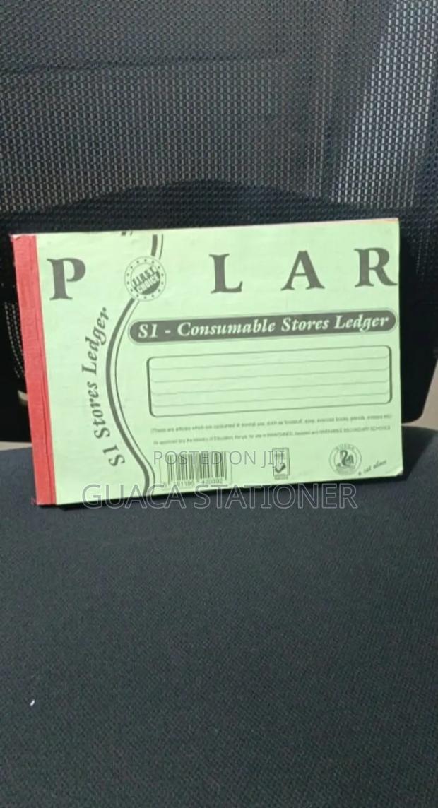 Consumable Store Ledger - main view