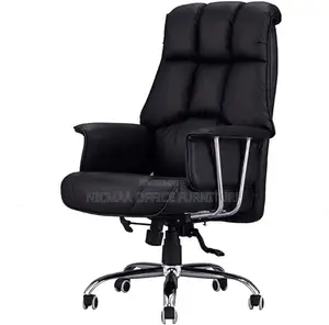 Modern Butterfly Office Chair