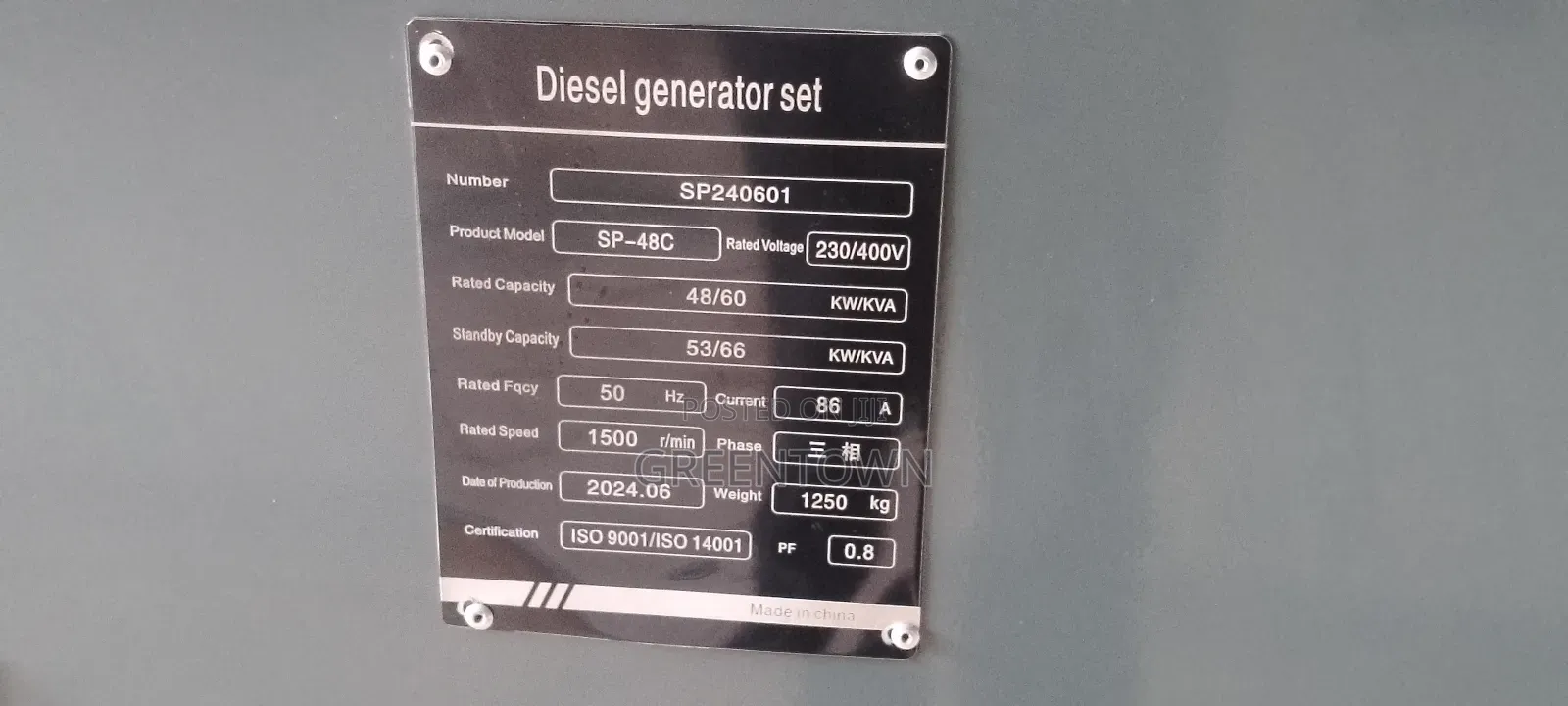 60kva Cummins Genset For Supermarket