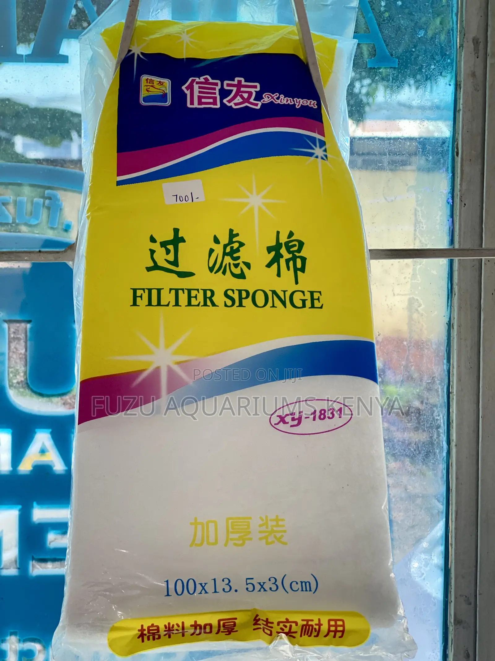 Reusable Filter Sponge for Aquariums–Washable Long-Lasting