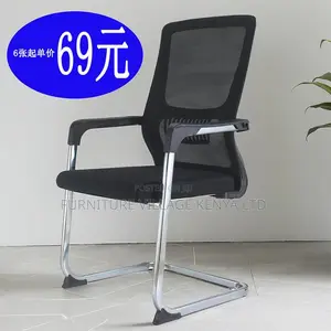 Office Chair: Low-Back Collaborative Seating Office Chair