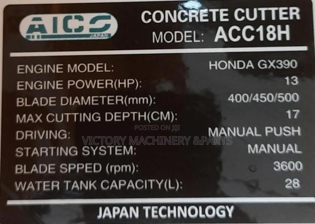 Aico Concrete Cutter 18" - thumbnail 3