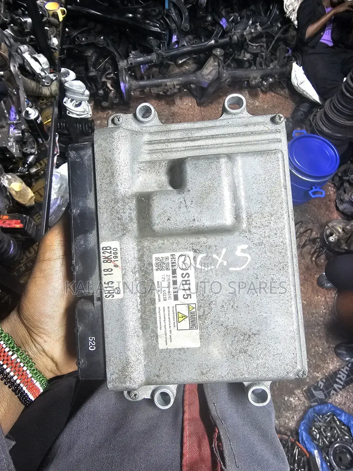Computer Control Box For Cx5