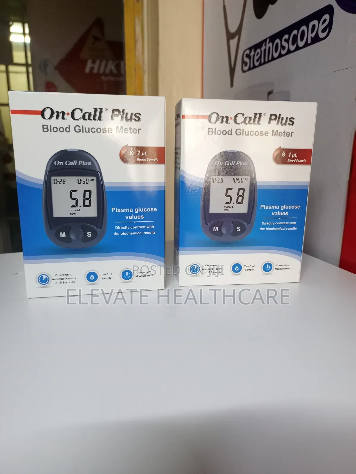 On Call Plus Machine