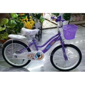 Supeboss Size 20 Kkids Bike - main view
