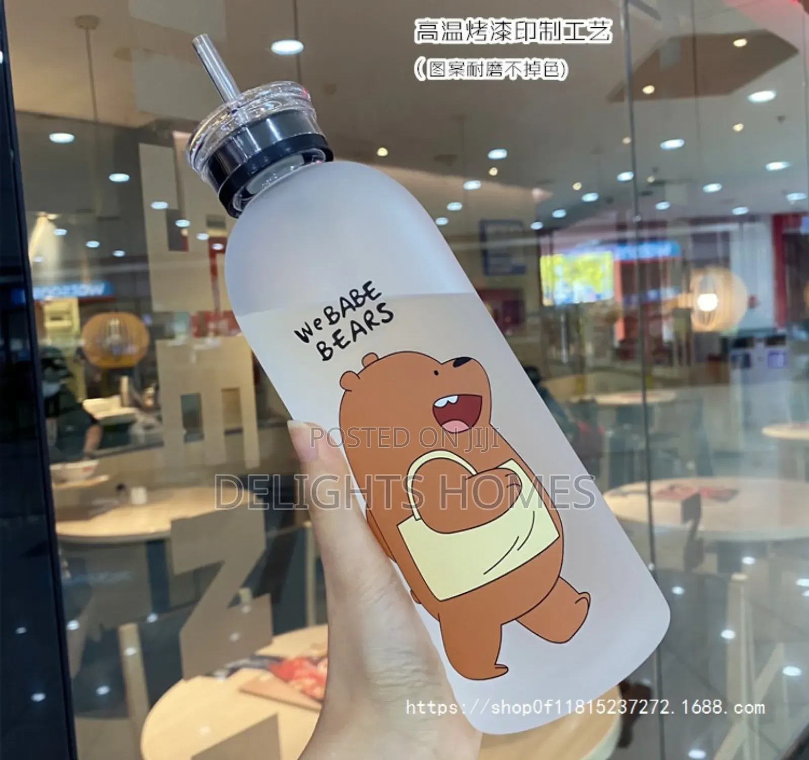 Frosted Water Bottle_bh