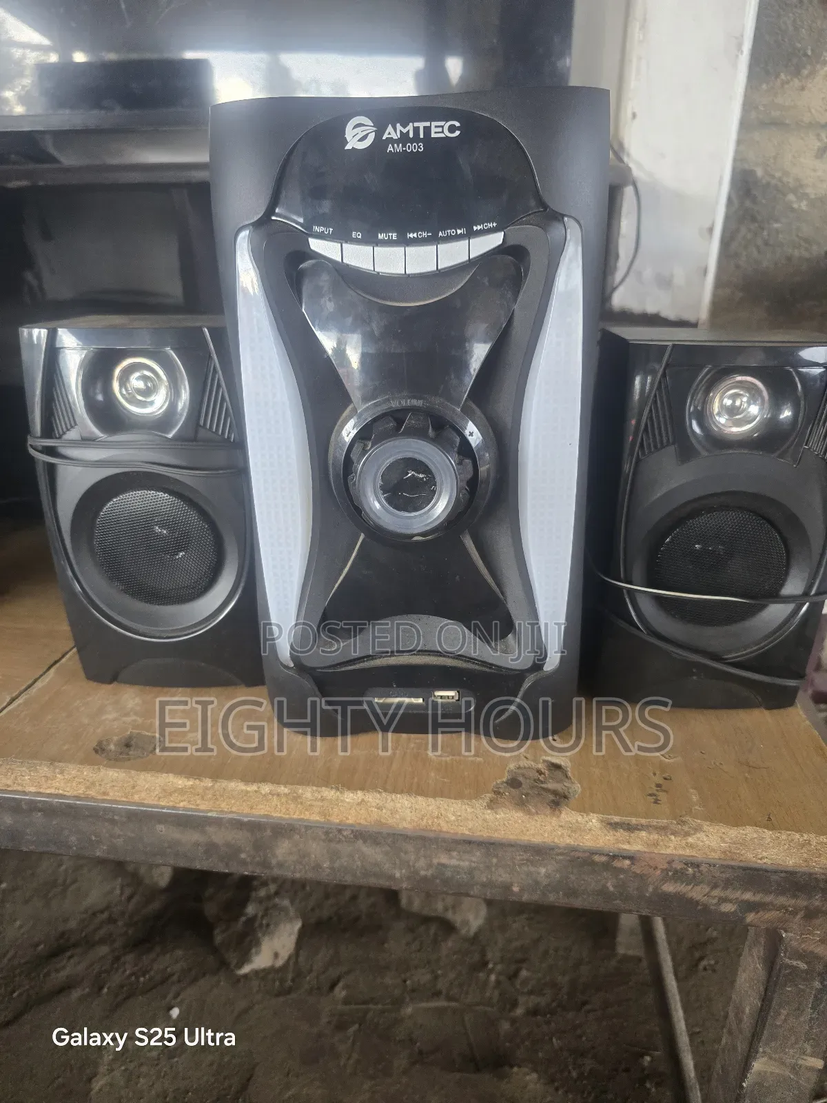 Amtec 2.1 Woofer