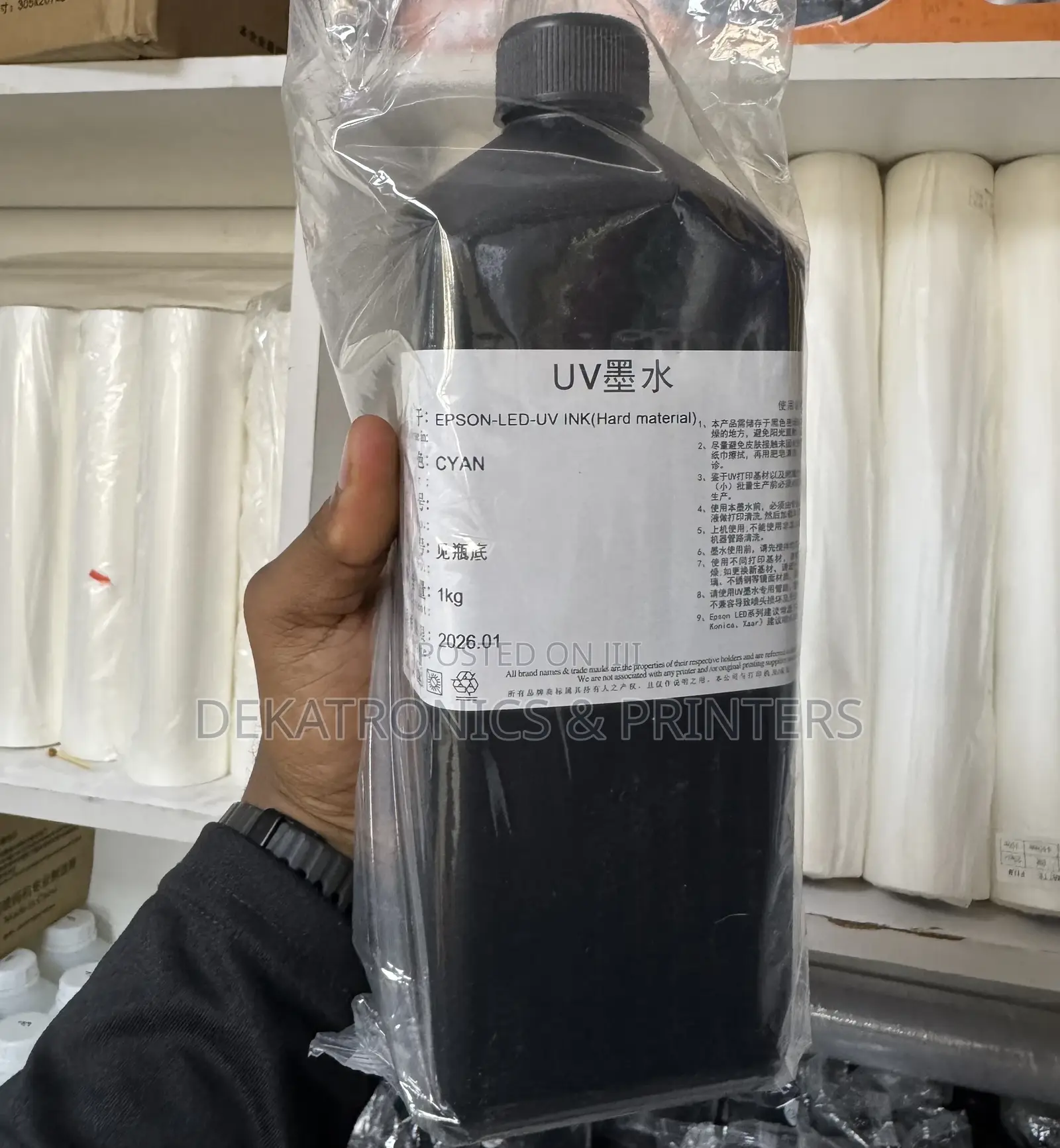 1 Litre Cyan Uv Printer Ink