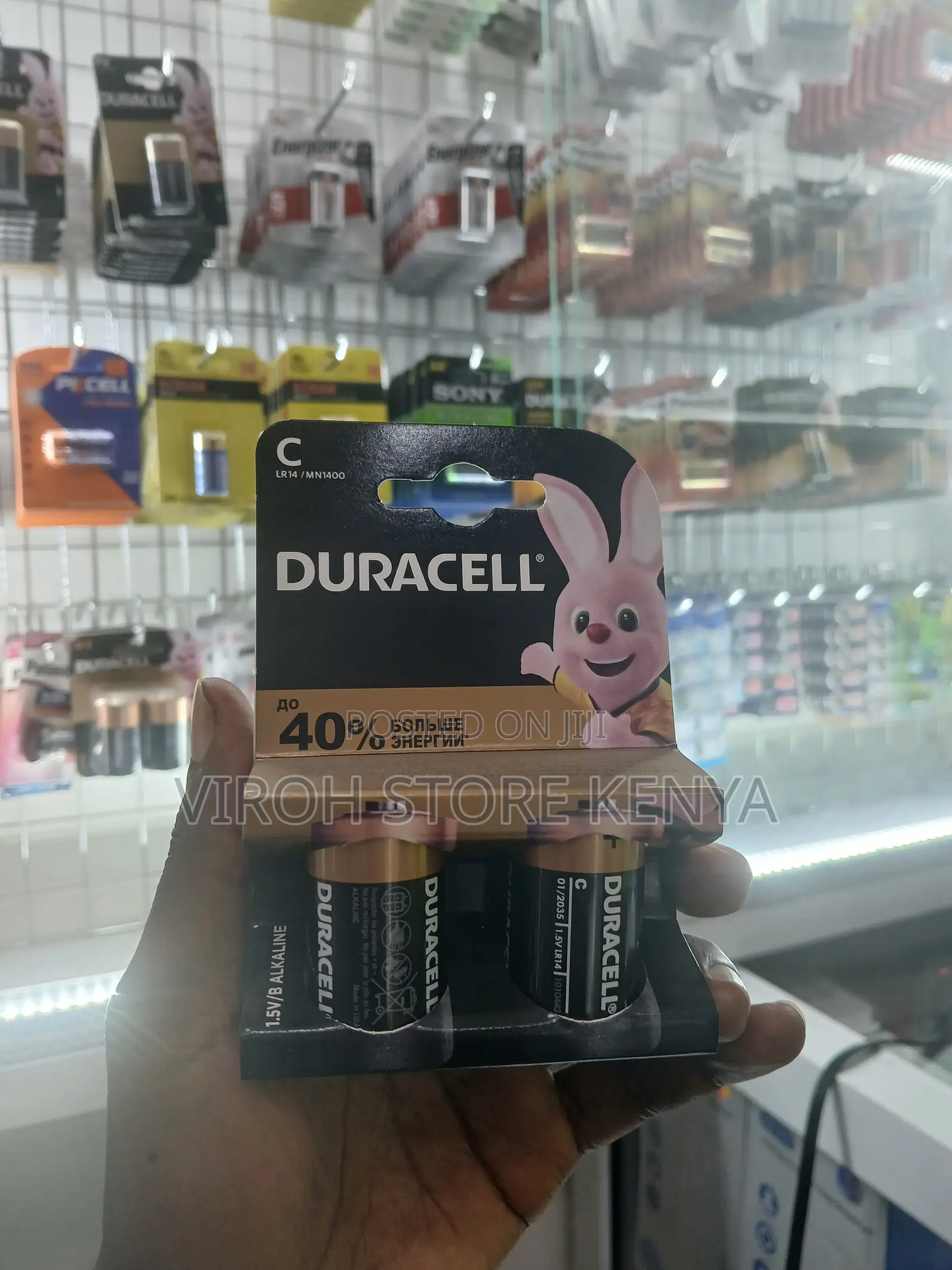 Duracell Lt14 Battery