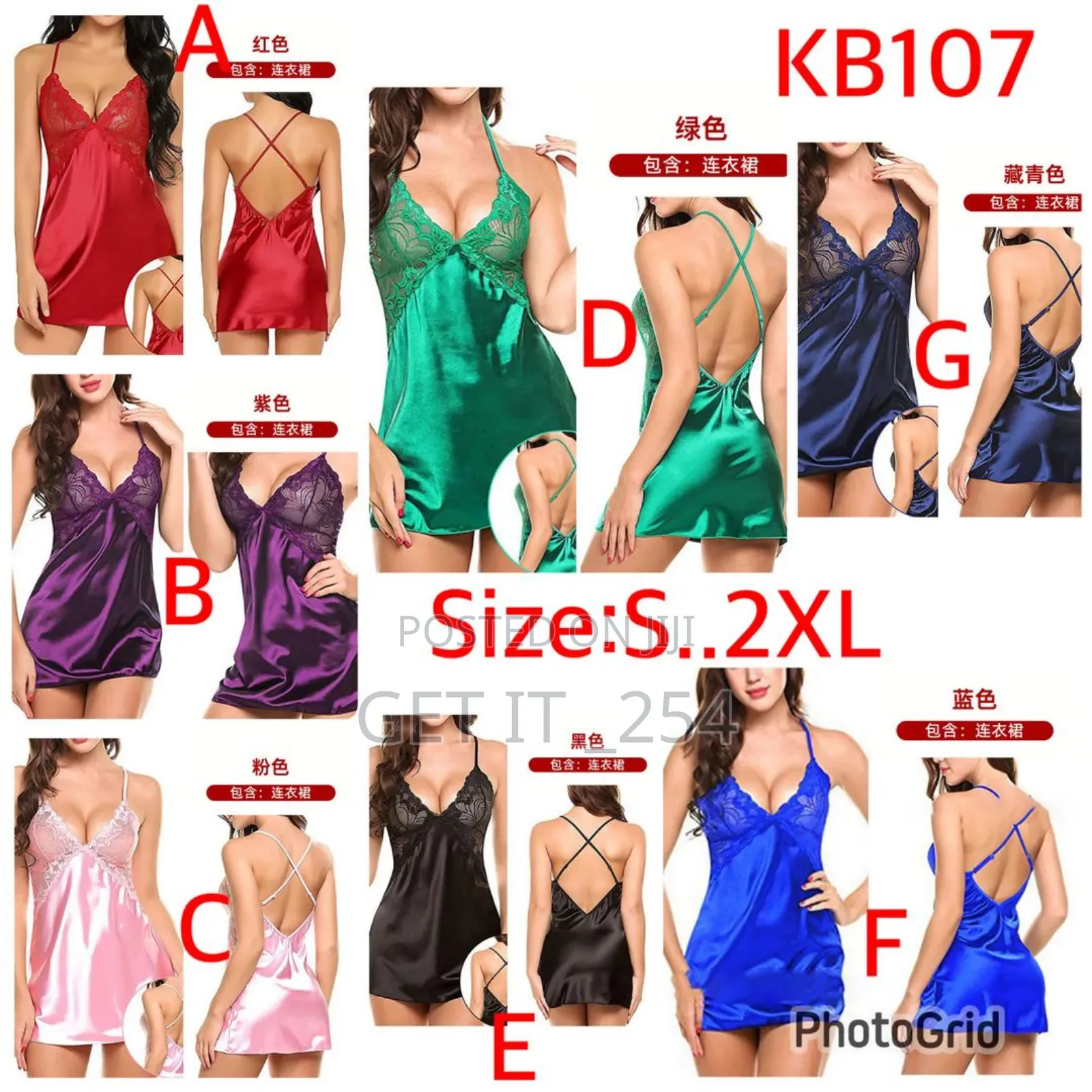 Sexy Lingerie* 💞💞
Material:Silk
