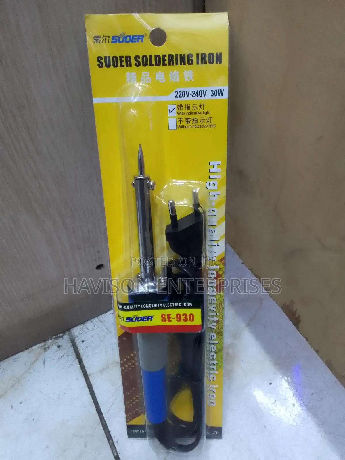 Suder Soldering Gun(30w)