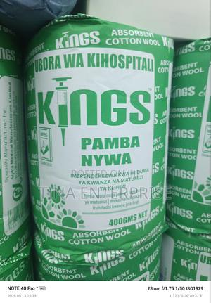 Cotton Wool... - main view