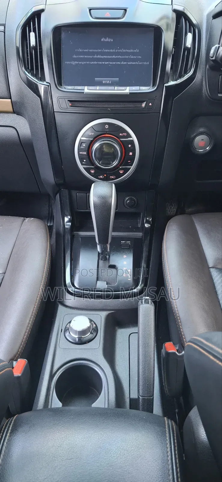 Isuzu D-MAX 2018 Red