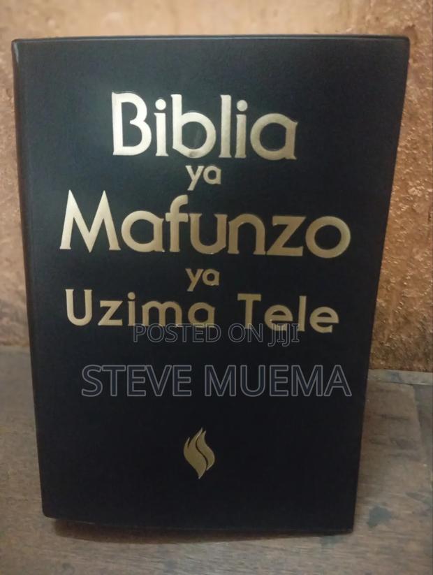 Biblia Ya Mafundisho - main view