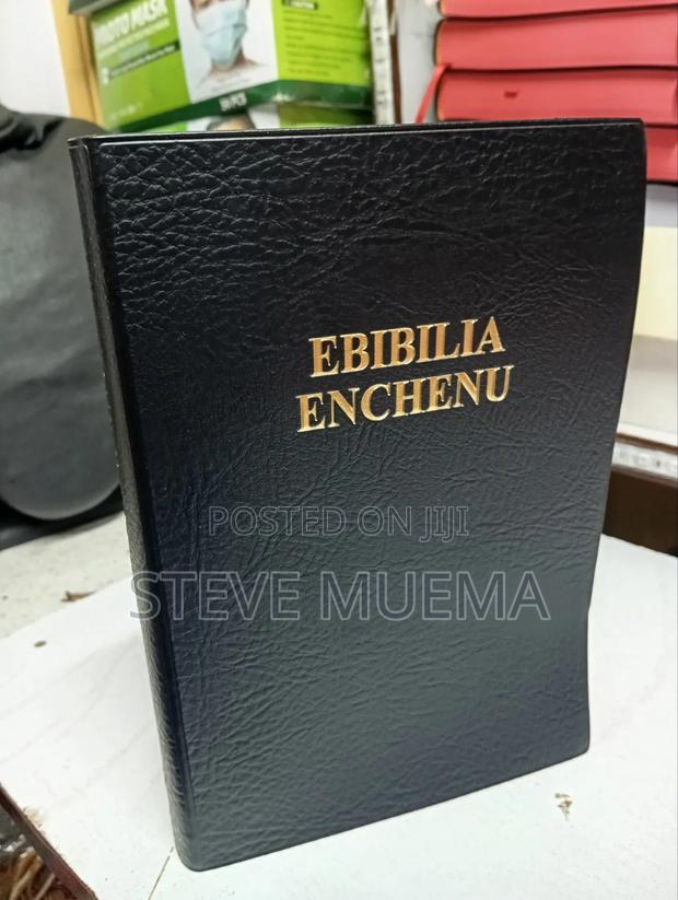 Kisii Bible-Ebiblia Enchenu - main view
