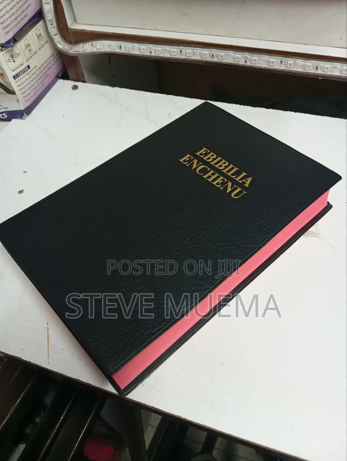 Kisii Bible-Ebiblia Enchenu