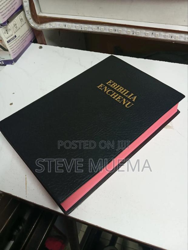 Kisii Bible-Ebiblia Enchenu - thumbnail 2