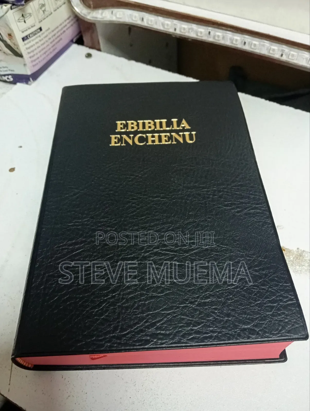 Kisii Bible-Ebiblia Enchenu