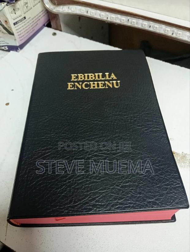 Kisii Bible-Ebiblia Enchenu - thumbnail 3