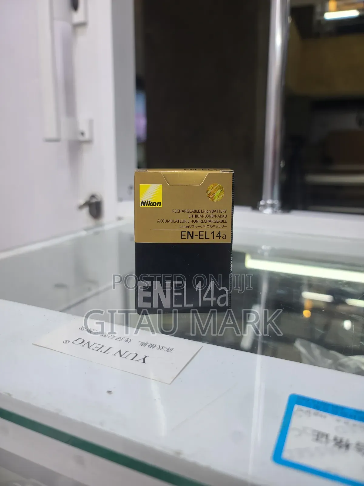 Nikon en El 14a Battery