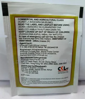 Bamako 700wg 5g