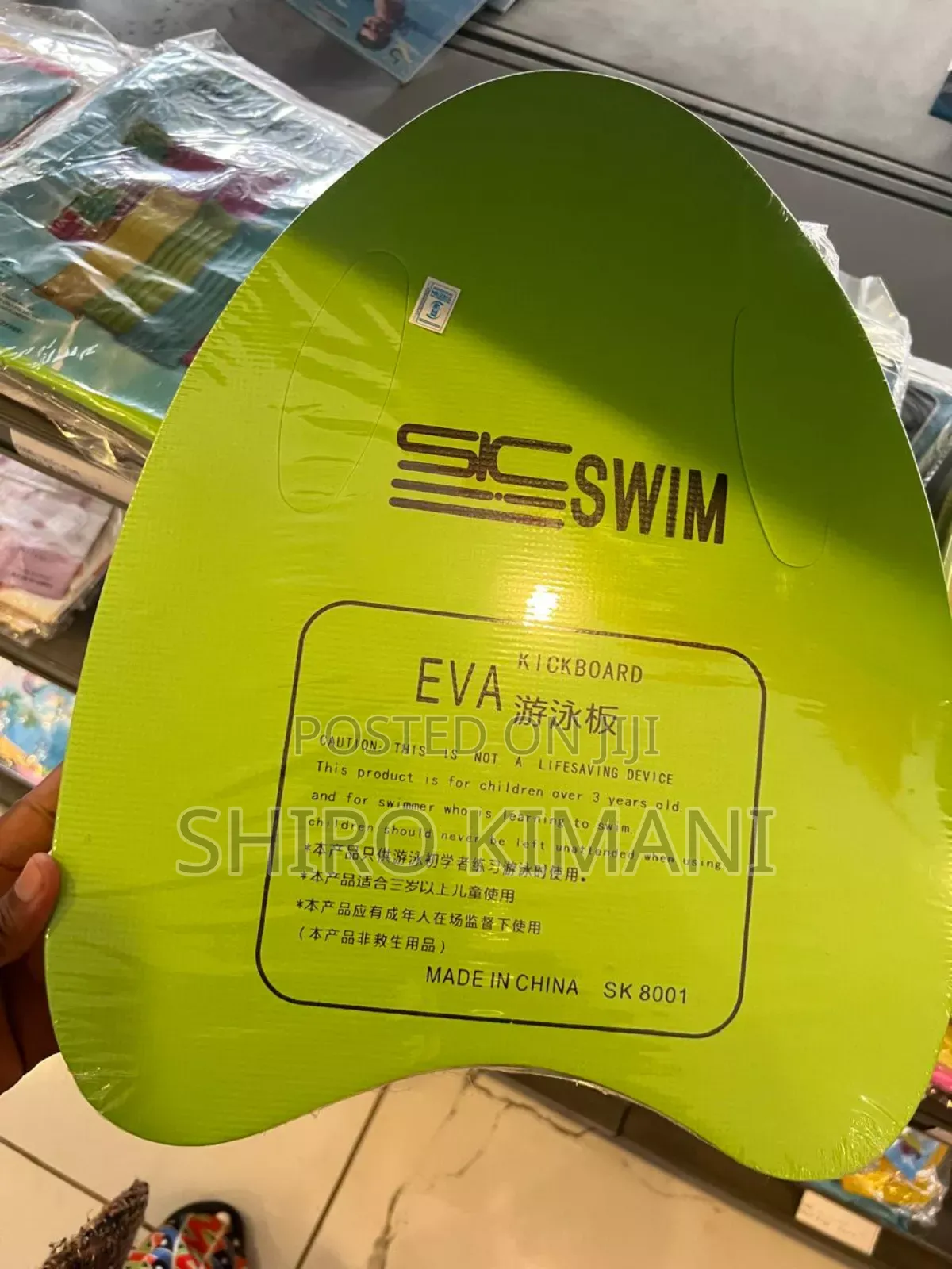 Enhanced Kickboards for Swimming